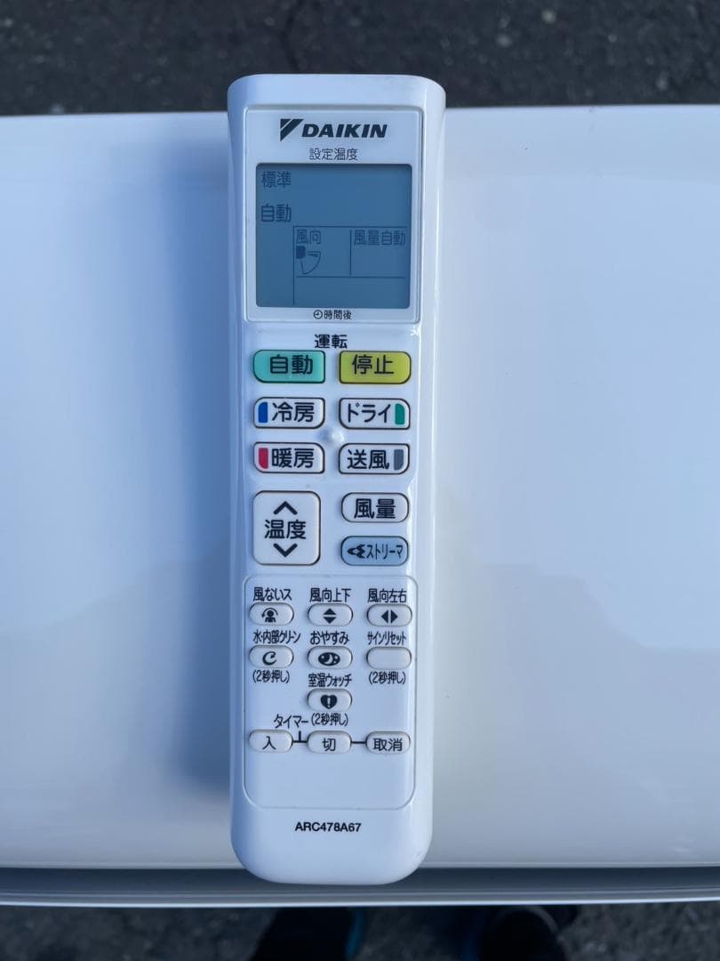 大阪京都 ダイキン