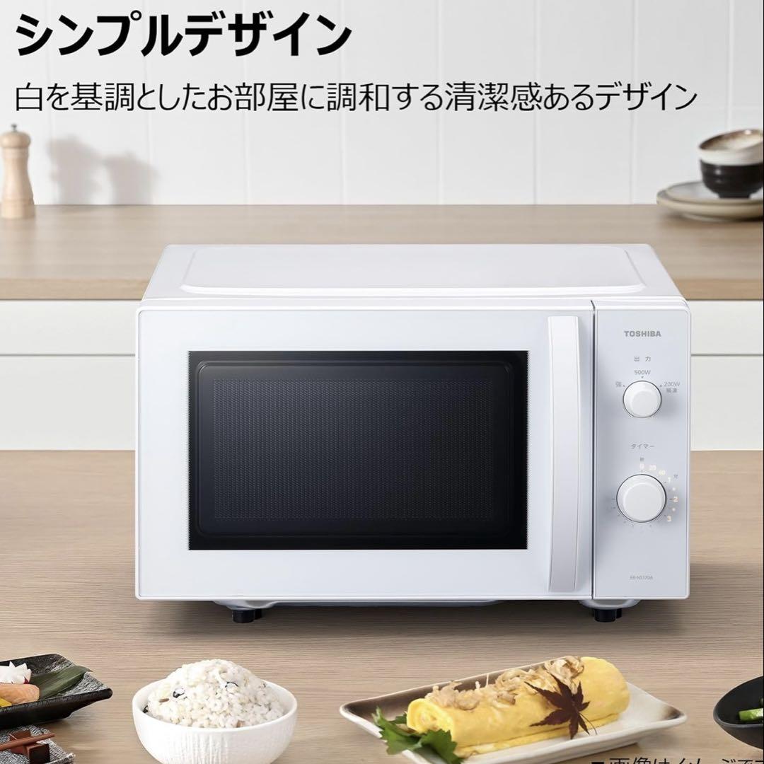 新品未開封TOSHIBA 東芝 単機能レンジ ER-M17Y W レンジ
