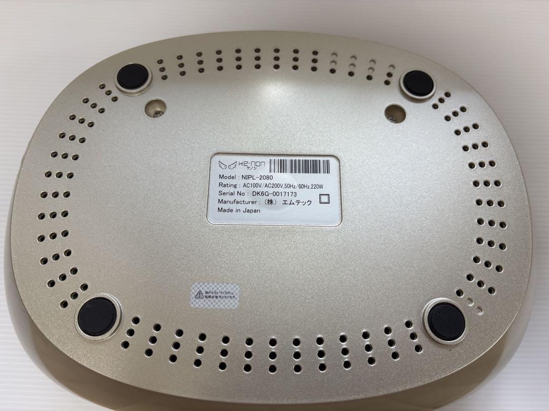 ケノン脱毛器 v6.2