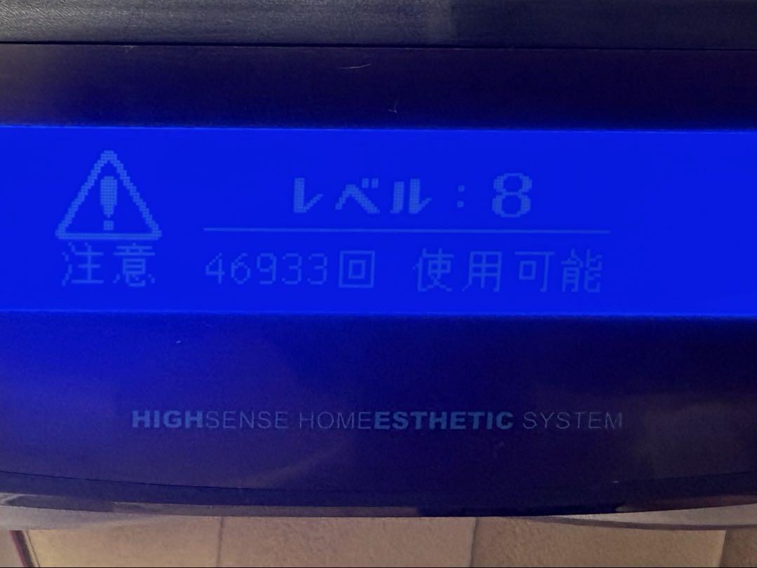 ケノン脱毛器 v6.2