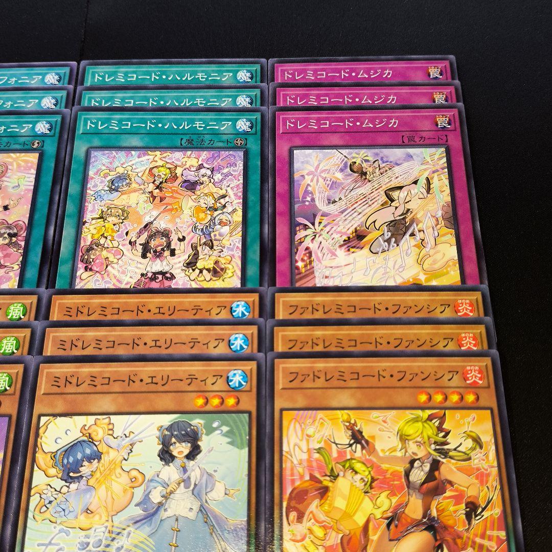 遊戯王 ドレミコードデッキの通販 purefuto002（2004334196） | magi