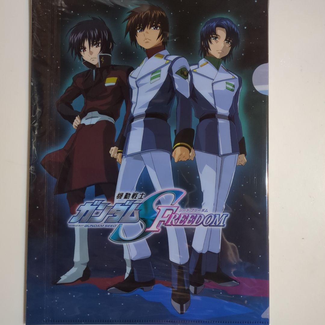 ガンダムSEEDフリーダム クリアファイル 3枚セット - メルカリ