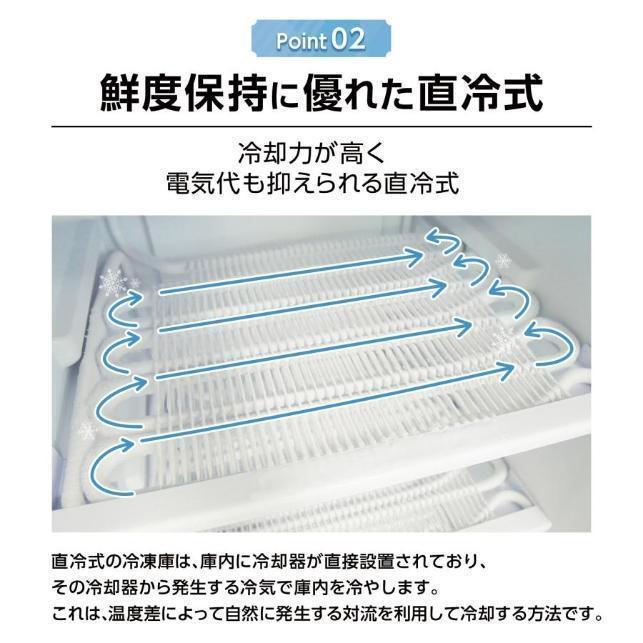 訳あり 冷凍庫家庭用60Lスリム ノンフロン セカンド冷凍