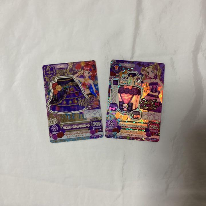 アイカツカード 入手困難 プレミアムカード