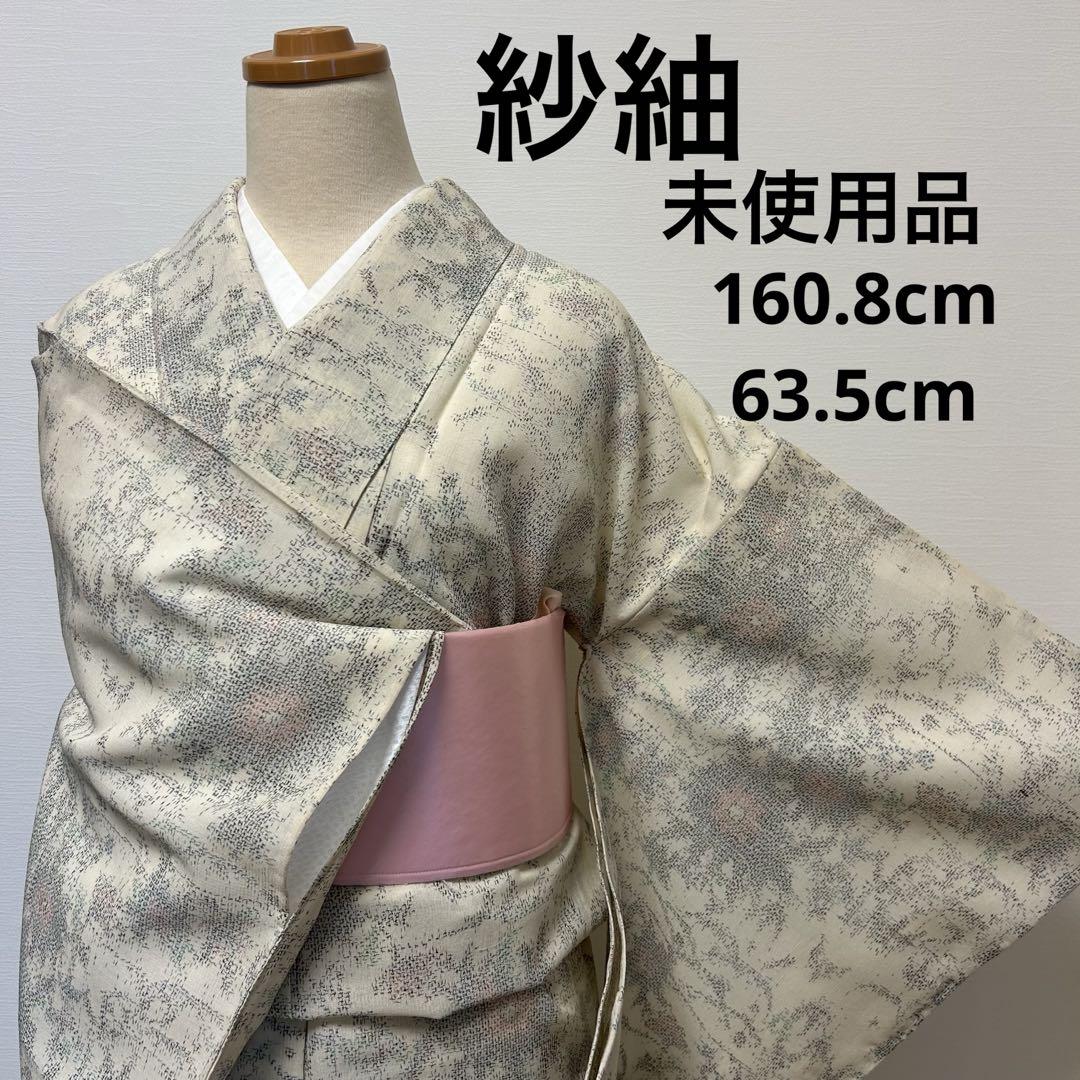 【夏着物】紗紬 未使用品60503