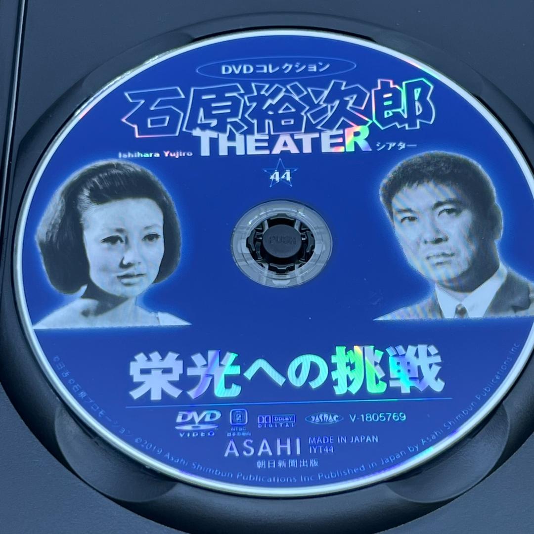 時代劇 任侠映画 邦画 石原裕次郎　DVD 大量　まとめ売り　64本セット 時代劇 任侠映画 邦画 石原裕次郎 DVD 大量 まとめ売り 60本セット