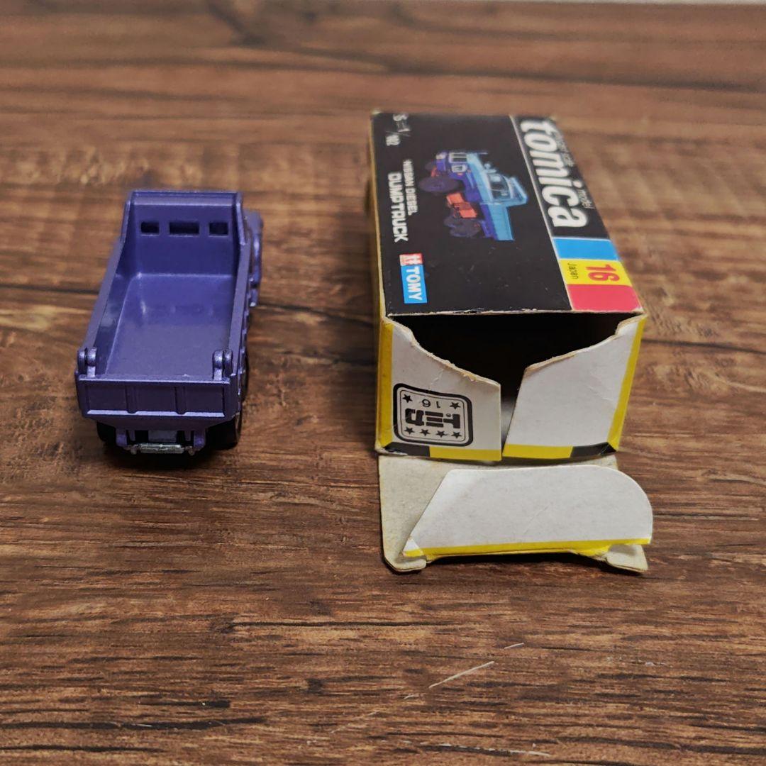 トミカ黒箱 ニッサンディーゼル　ダンプトラック