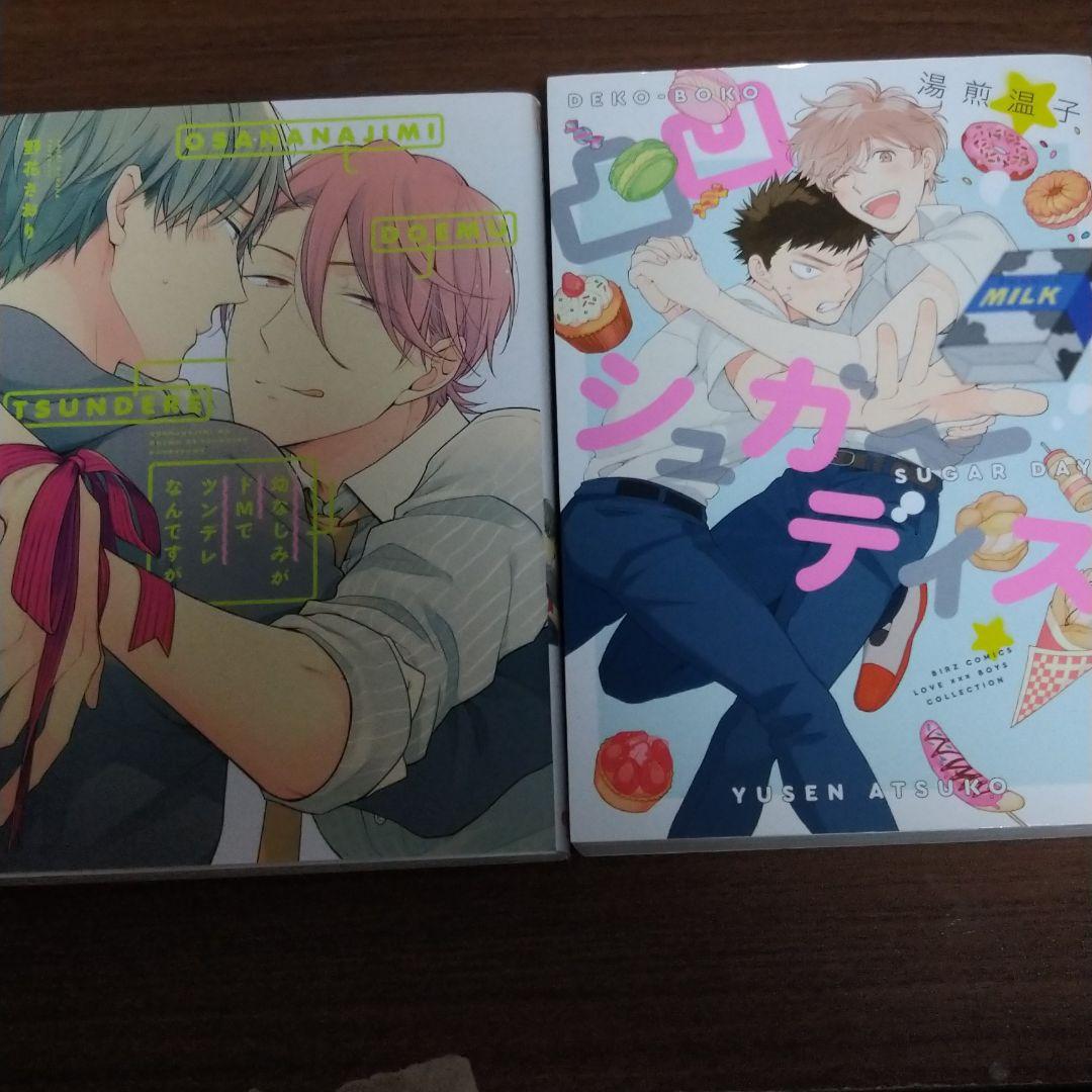 BL まとめ売り バラ売り可