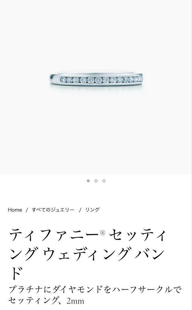 エタニティ