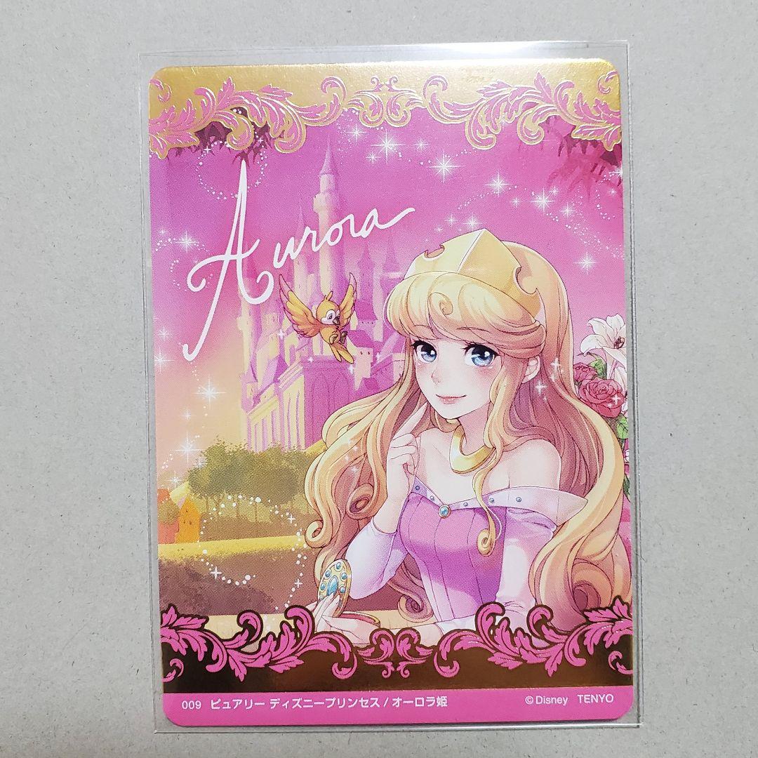 ディズニー キラッとアートギャラリーカード オーロラ姫 - メルカリ