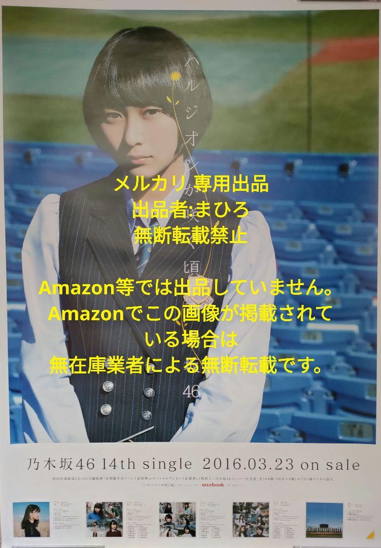 Kiramune 入野自由 リンクアップ ブロマイド 神谷浩史 KAmiYU Kiramune 入野自由 リンクアップ ブロマイド 神谷浩史 KAmiYU