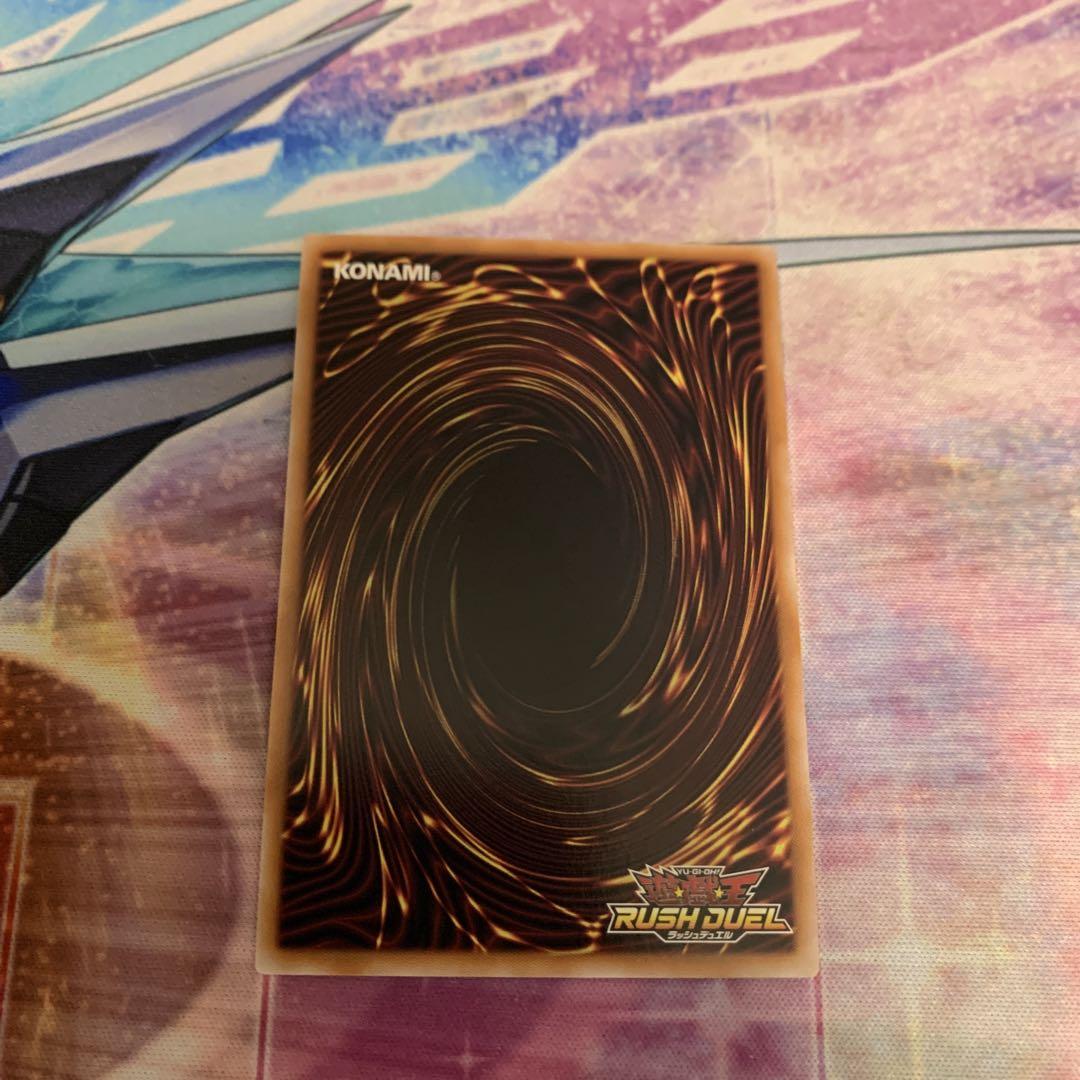 遊戯王 レジェンドプリースト ウルトラ グランド・レジェンド・プリースト(UR)(RD/LGP2-JP043