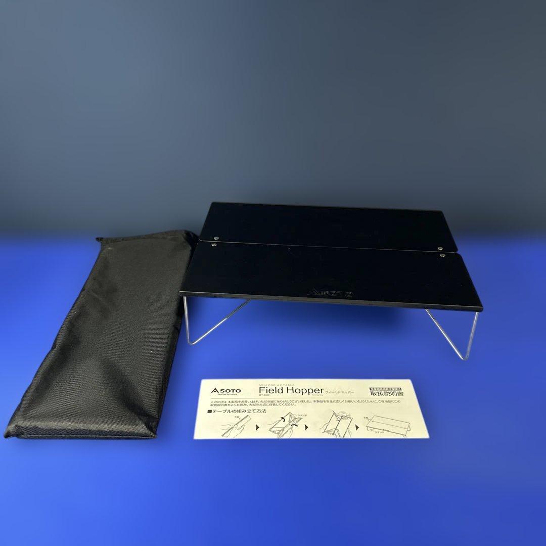 【未使用】SOTO Field Hopper フィールドホッパー ST-630