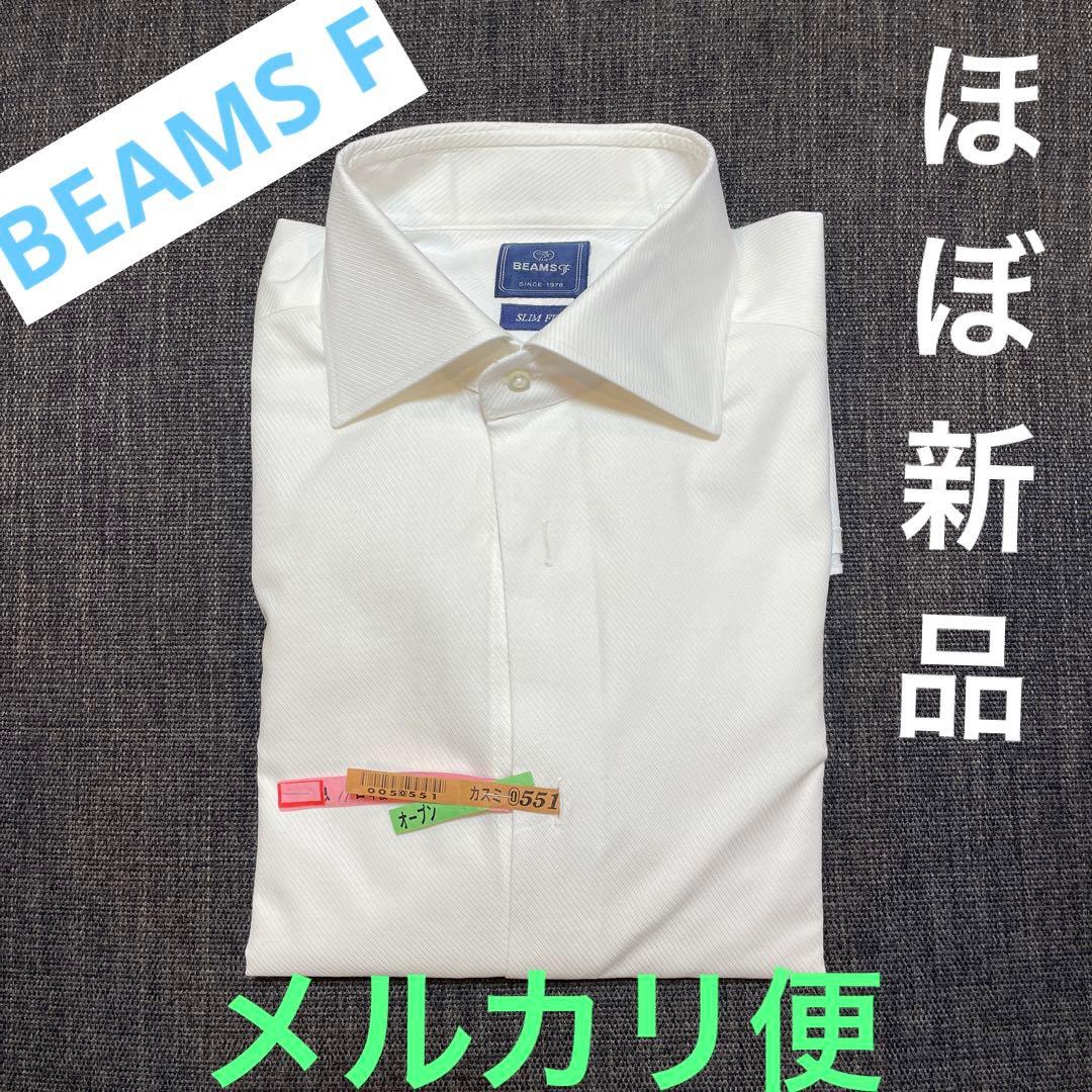 BEAMS South2 West8 ほぼ未使用 最愛 - 3cpassurances.fr