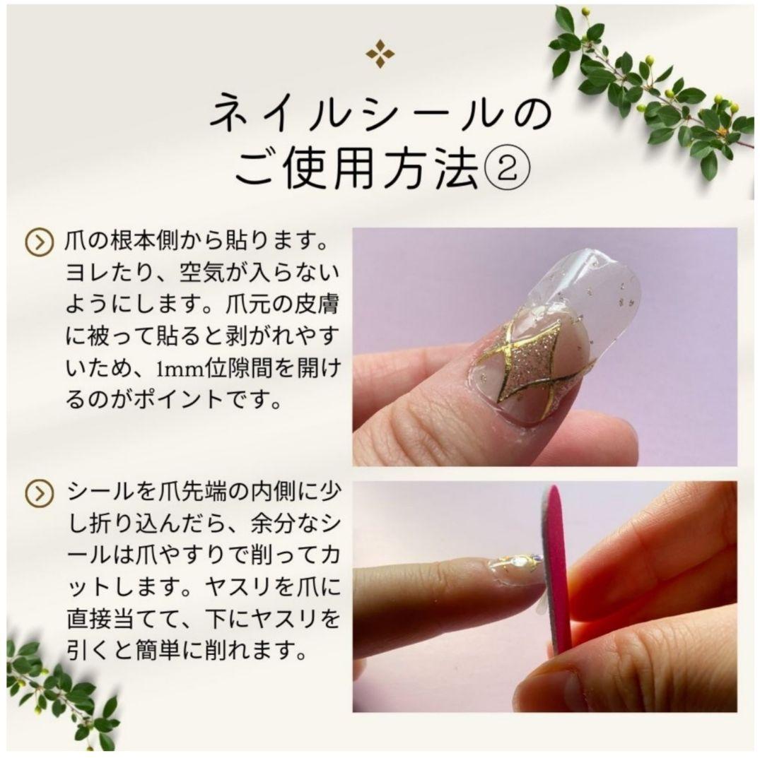 ジェルネイルシール Sale 花柄デザインコーデ3枚セット メルカリ ジェルネイルシール Sale 花柄デザインコーデ3枚セット メルカリ