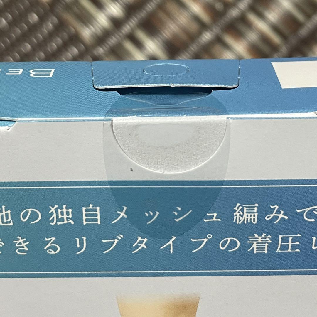 【新品】ベルミス リブ着圧レギンス クールタイプ ブラック XL 2枚セット