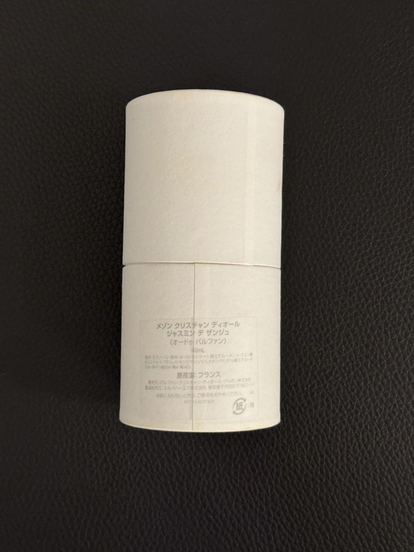 香水(女性用) Jasmin des Anges Christian Dior