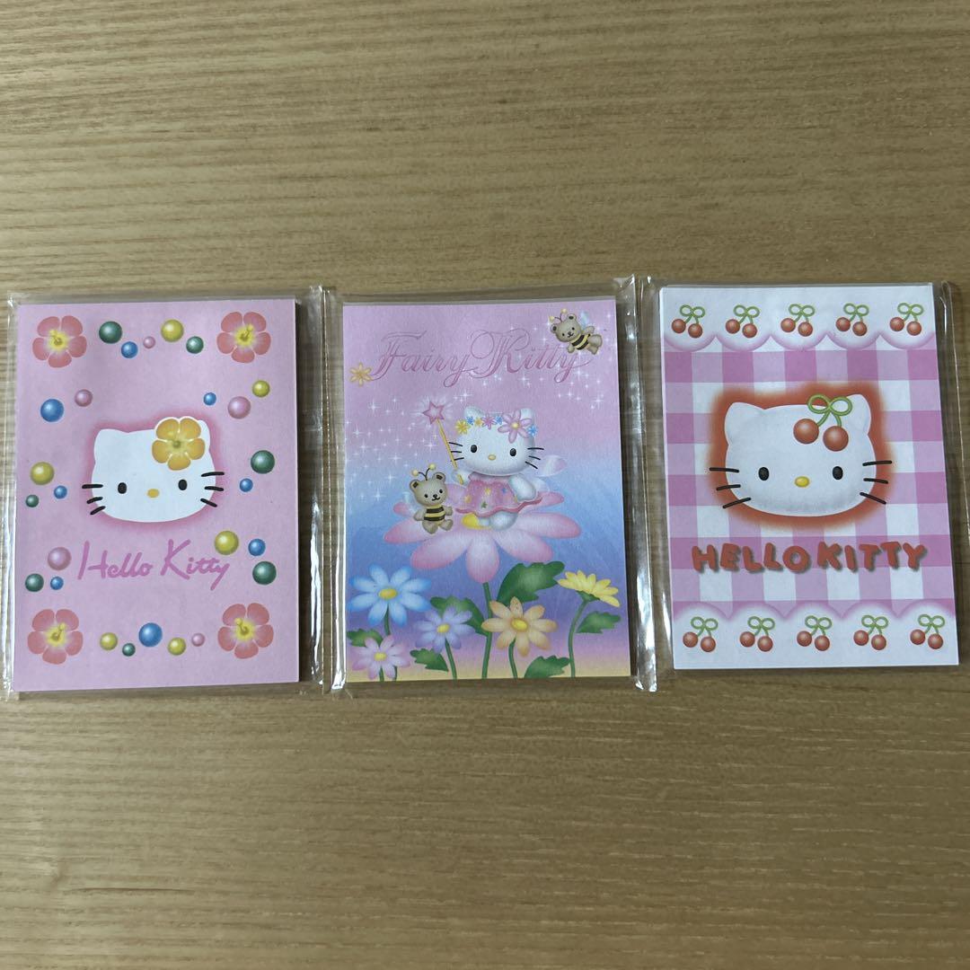 キティメモ③