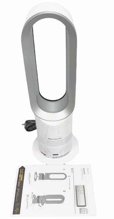 価格は安く【Dyson・最終値下げ】ダイソン hot + cool AM05 扇風機 価格は安く【Dyson・最終値下げ】ダイソン hot + cool AM05 扇風機