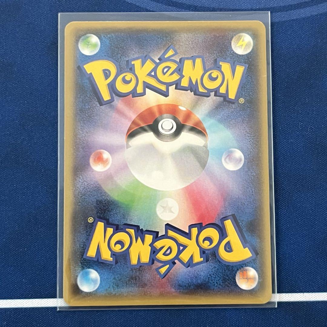 グラードンEX 073/070 SR XY5 ポケモンカード