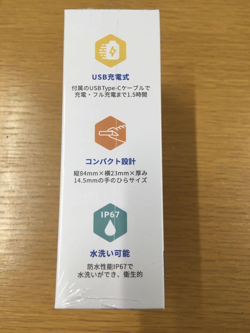 デジタル糖度計 AD-4771