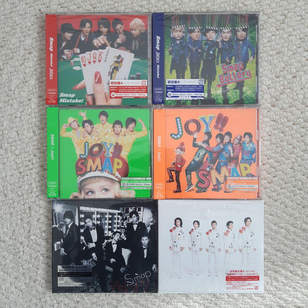 SMAP シングルCD まとめ売り - メルカリ