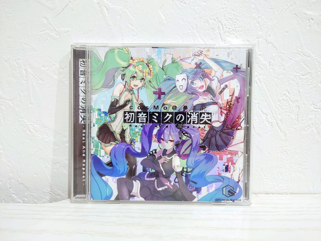 【帯付き】初音ミクの消失-Real And Repeat- CD
