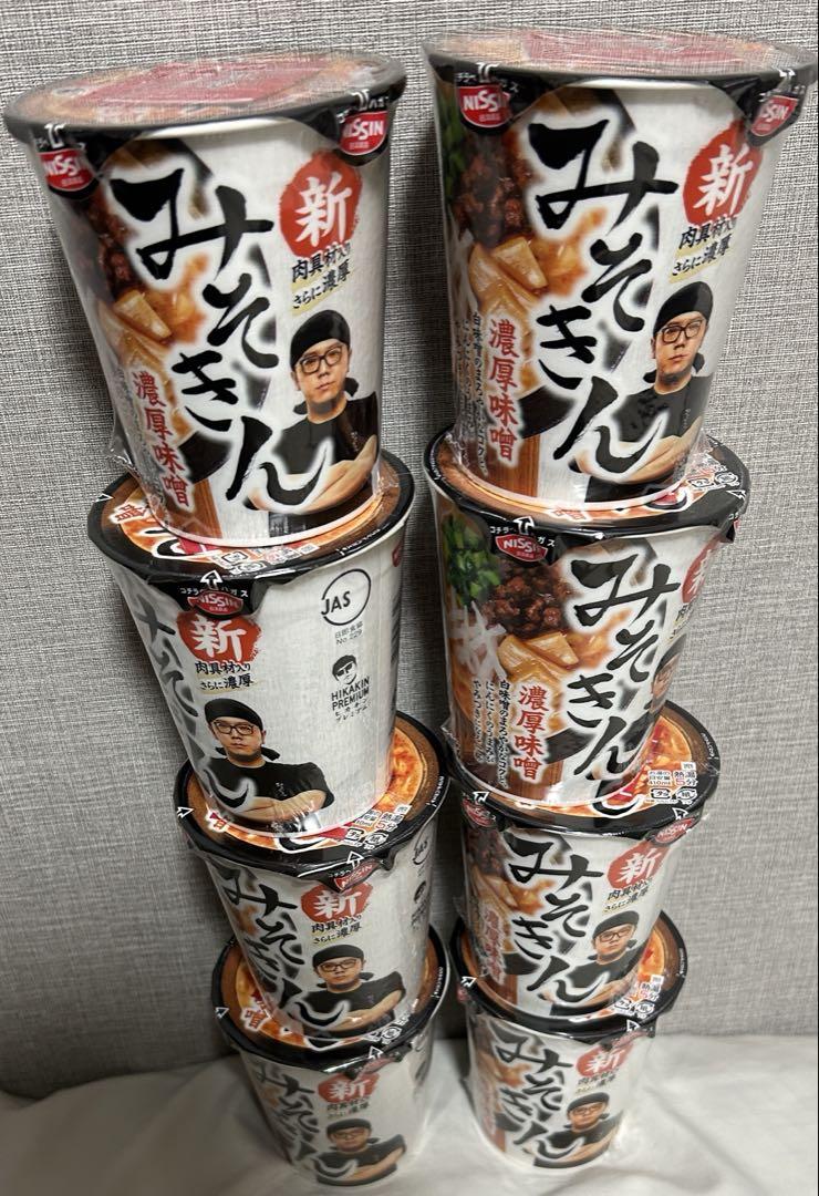 みそきん カップ麺 8個セット
