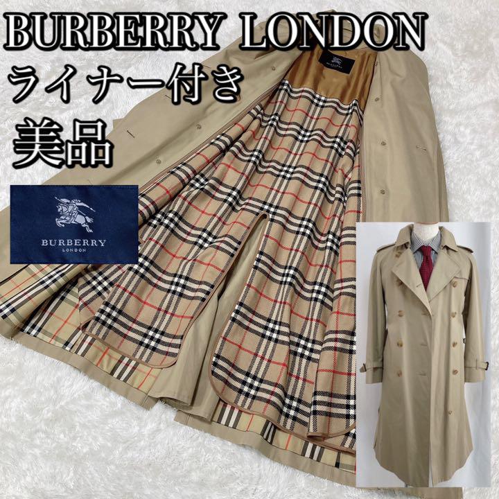 新製品情報も満載 【美品】バーバリーロンドン トレンチコート ノバチェック ライナー ベルト - トレンチコート - labelians.fr 新製品情報も満載 【美品】バーバリーロンドン トレンチコート ノバチェック ライナー ベルト - トレンチコート - labelians.fr
