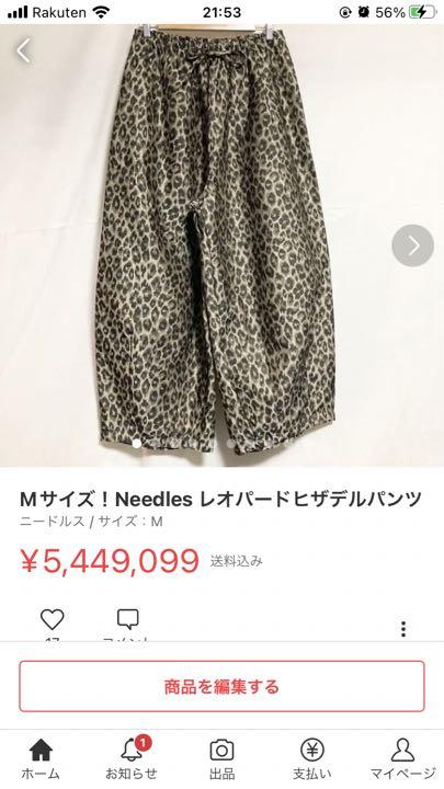 けんけん様専用!4点セット | venezafoods.com.br