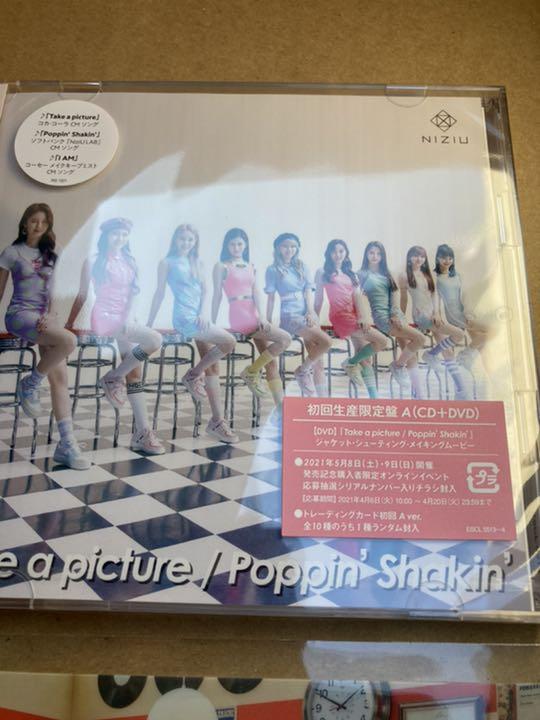 NiziU 特典 Take a picture／Poppin' Shakin'