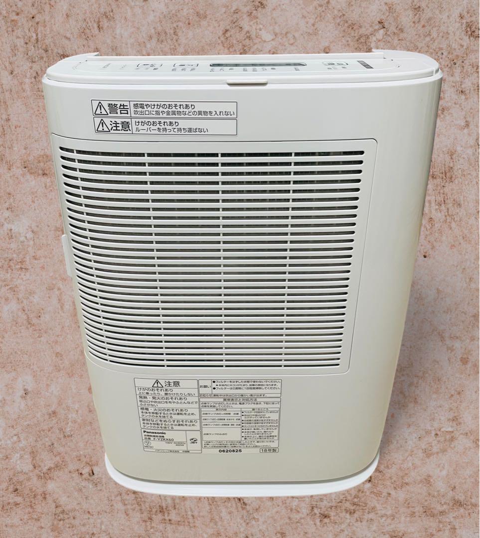 美品) Panasonic F-YZRX60 衣類乾燥除湿機 - メルカリ