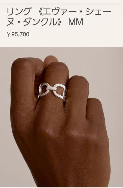 21最新作 エルメスhermes リング 13号 リング Williamsav Com 21最新作 エルメスhermes リング 13号 リング Williamsav Com