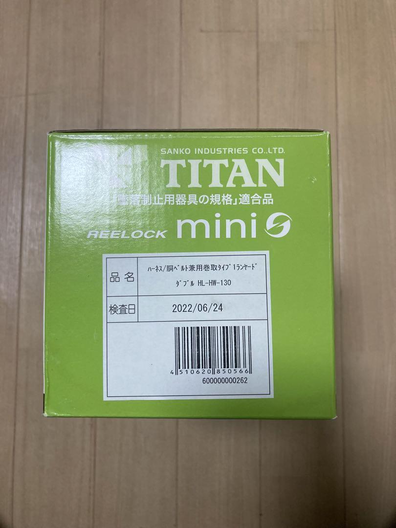 TITAN