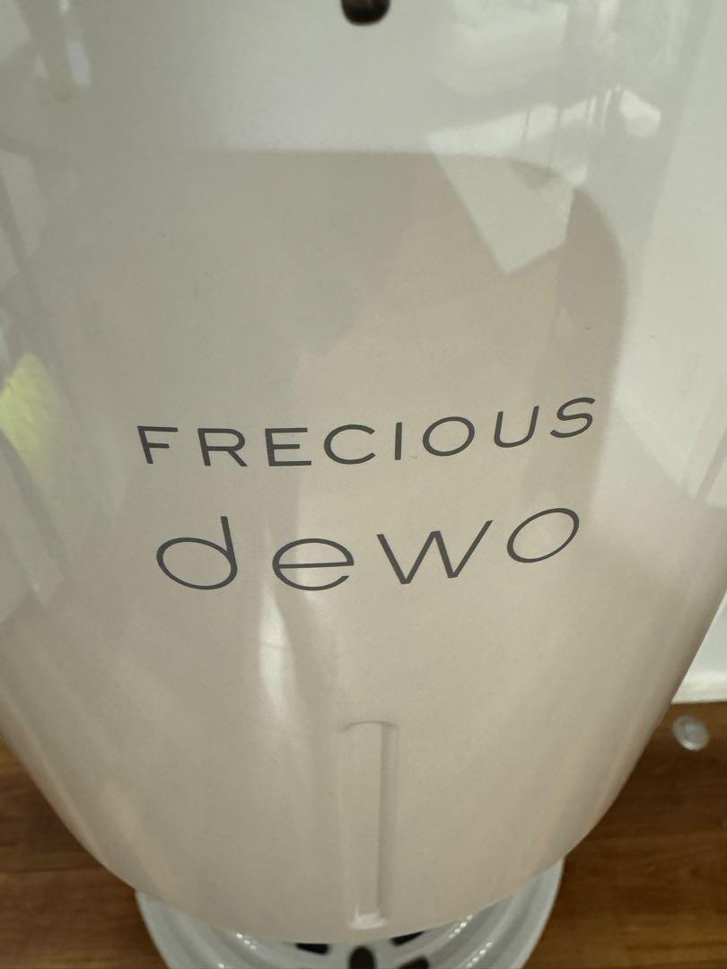 FRECIOUS dewo ウォーターサーバー BSS-310 スカイグレー