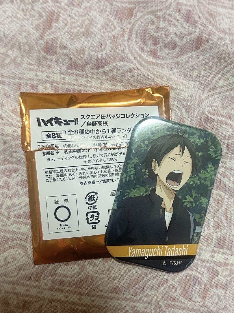 ハイキュー スクエア缶バッジコレクション 烏野高校 山口忠