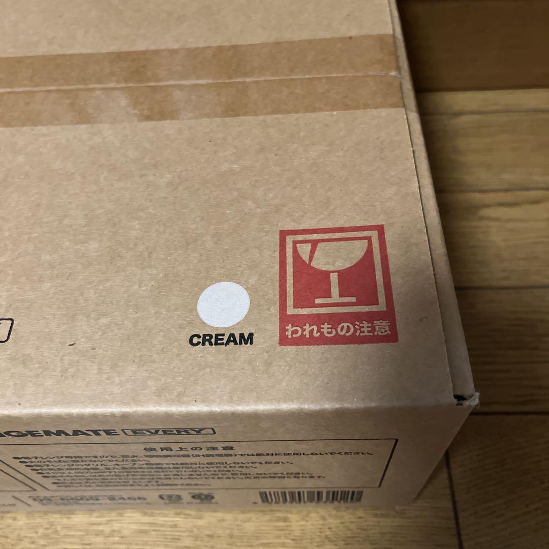 RANGEMATE EVERY レンジメート エブリ 調理器具 新品未開封