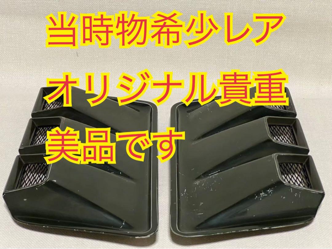 トヨタセリカＬＢ ＴＡ２７部品　ダクト　 セリカＸＸ 壁掛け時計