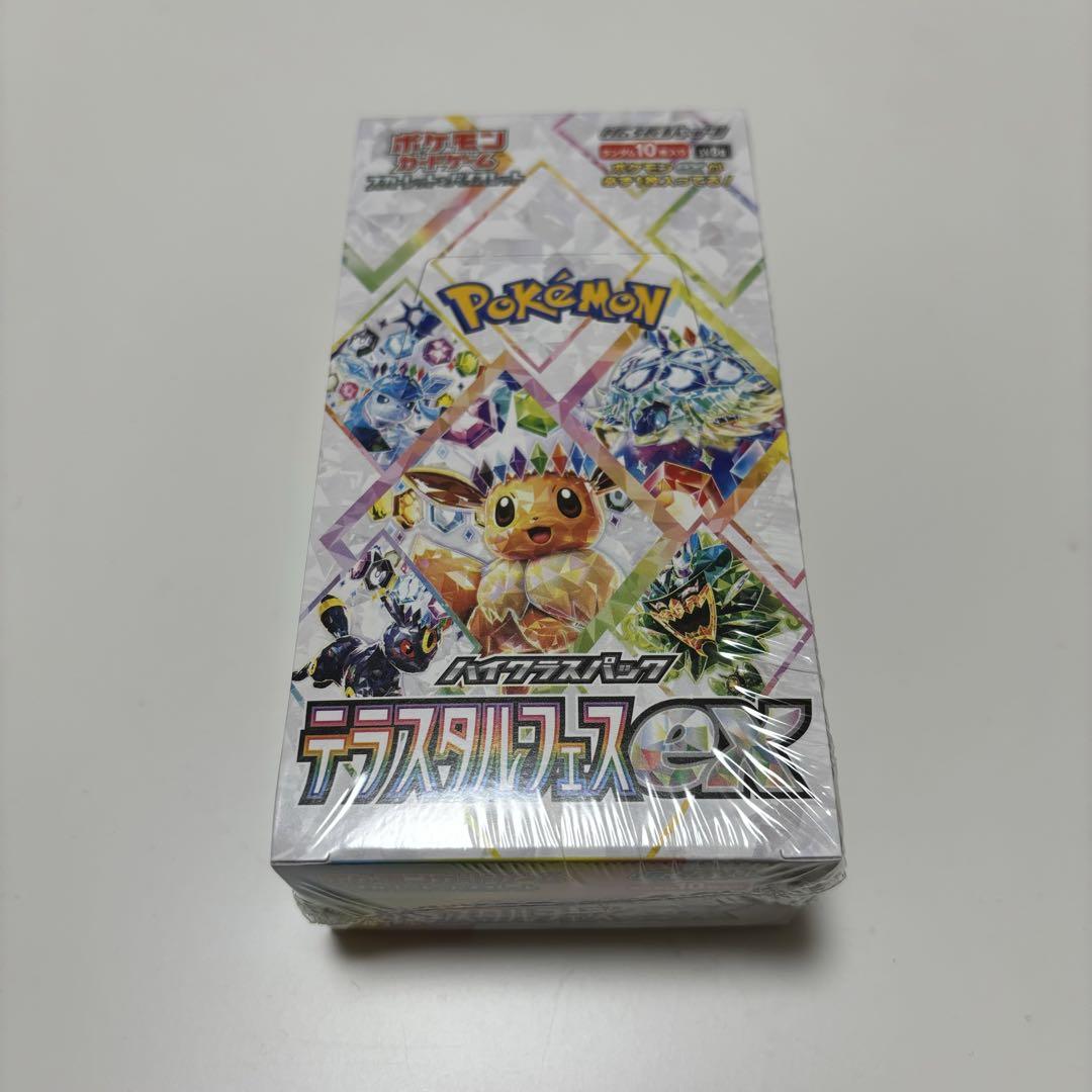 ポケモンカードゲーム　テラスタルフェスex　1BOX 新品未開封　シュリンク付き