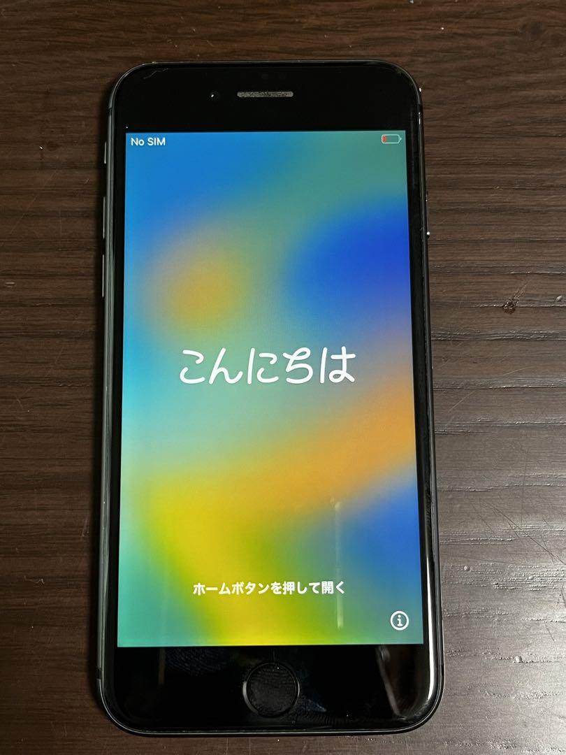 iPhone 8 スペースグレイ 64 GB auヴィンテージ