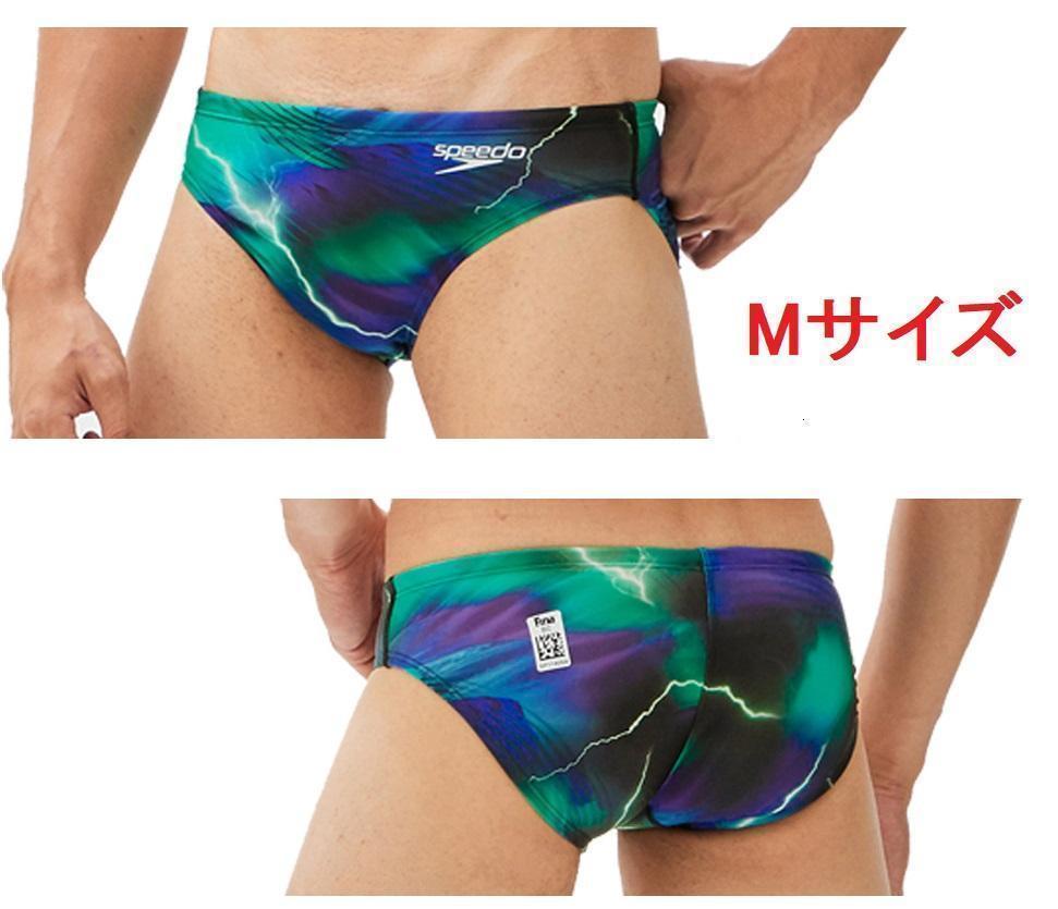 競パン speedo スピードフレックスシグマカイショートブーン M