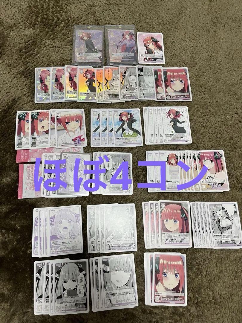 五等分の花嫁　美品ニ乃サイン　SP SSP カードゲーム