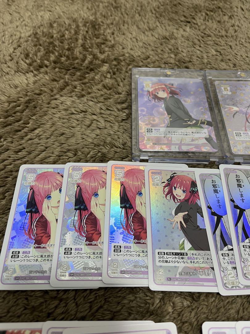 五等分の花嫁　美品ニ乃サイン　SP SSP カードゲーム