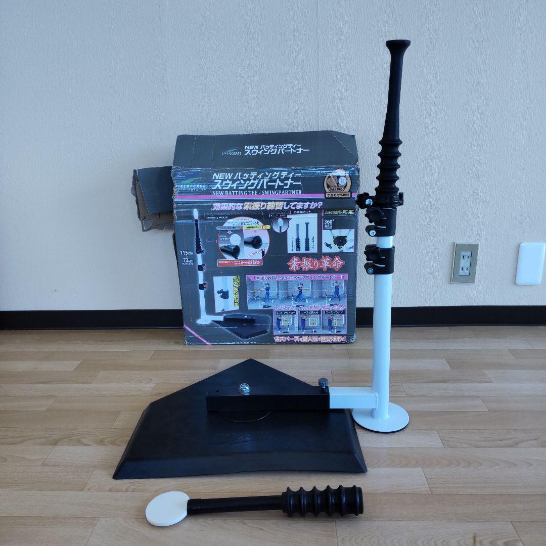 キキ♡プロフ必須♡様専用スウィングパートナー