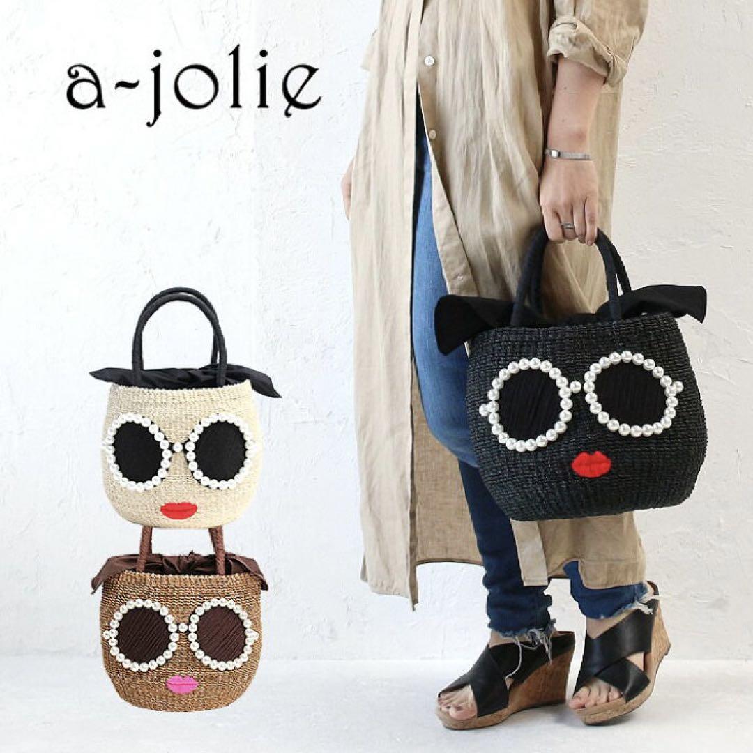 極美品✨a-jolie アジョリー かごバッグ パールサングラス ベージュ