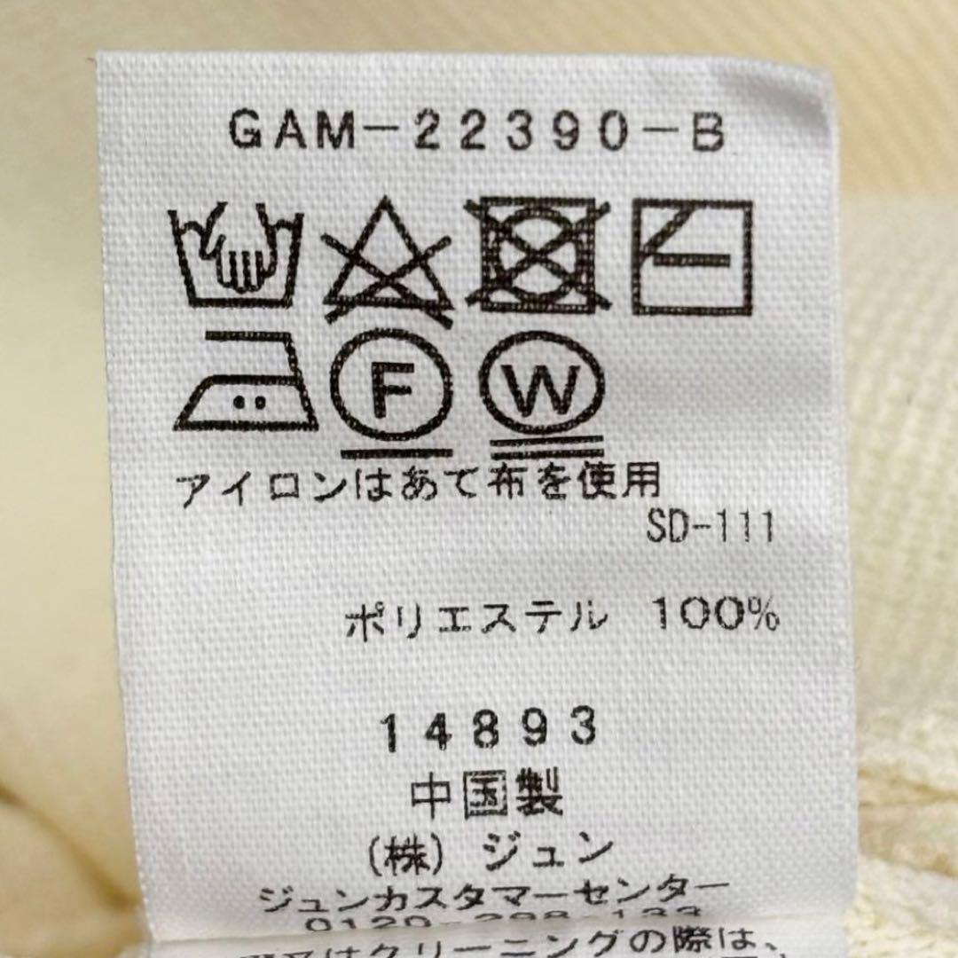 美品　ADAM ET ROPE　ファスナースリットプルオーバー　F　ホワイト