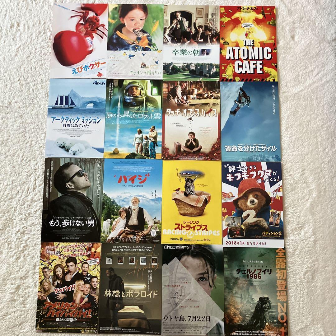 約45年前の「公開映画の宣伝用チラシ」約180種類 約45年前の「公開映画の宣伝用チラシ」約180種類