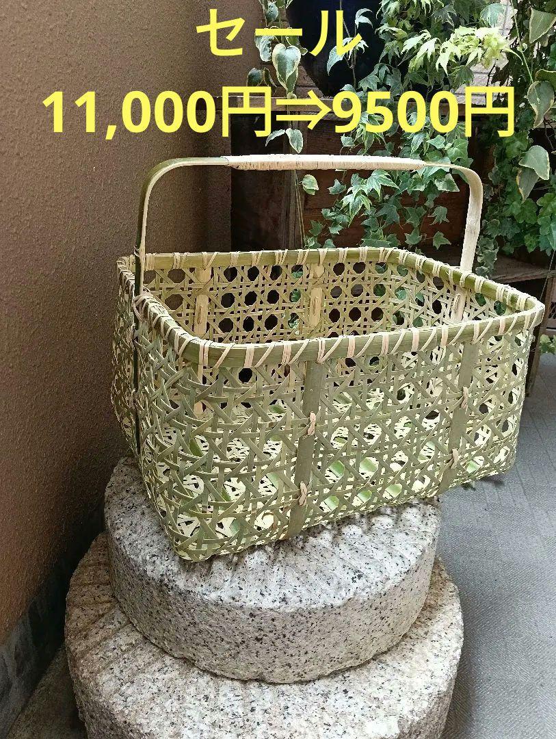 竹かご 　八つ目編みかご