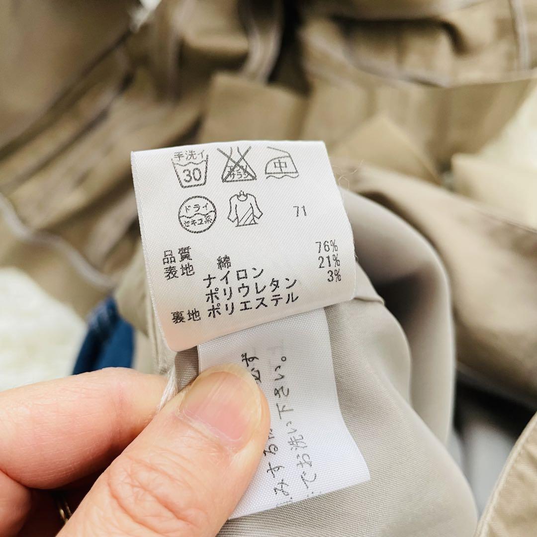 美品　23区　セットアップスカート　ジャケット　ベージュ　日本製