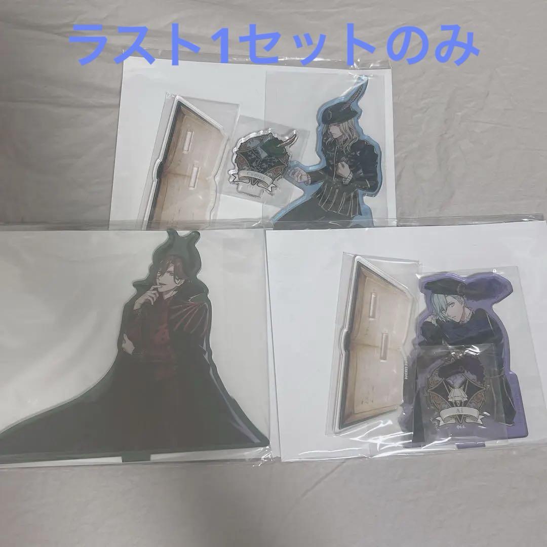 DMS企画展　寿嶺二　カミュ　美風藍　アクリルスタンド